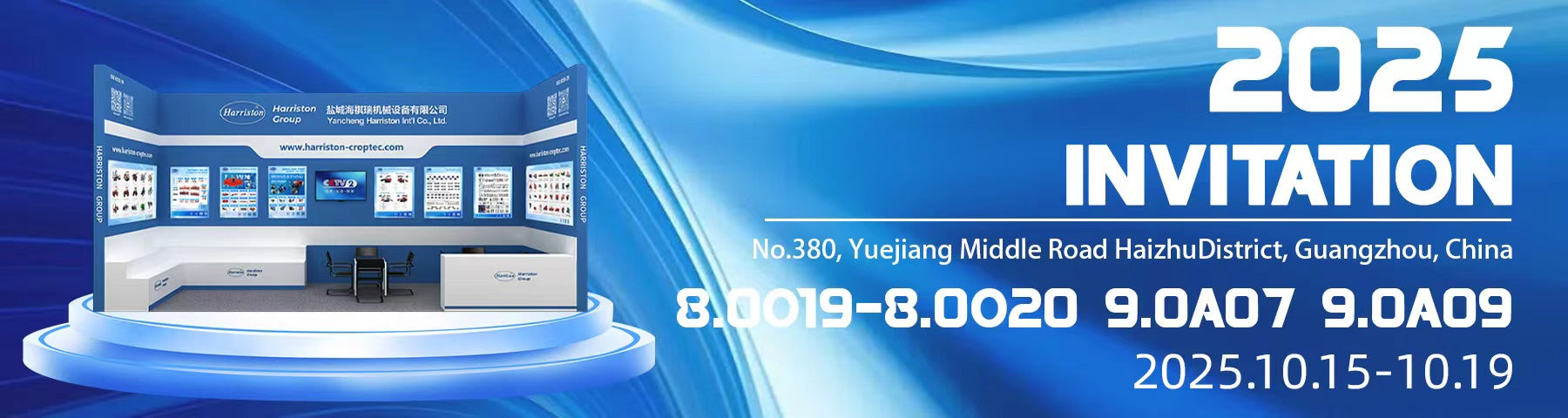 Harriston Group to Showcase Innovative Agricultural Machinery &amp; Spare Parts at 2025 Canton Fair